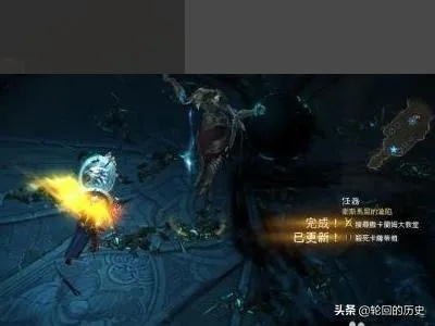 《暗黑3》Bug成特色，玩家热衷自创新玩法
