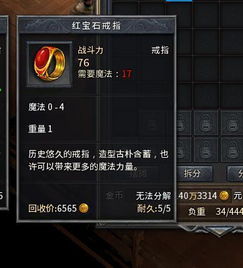 《热血无赖》PC版深度解析：全面升级硬件性能攻略