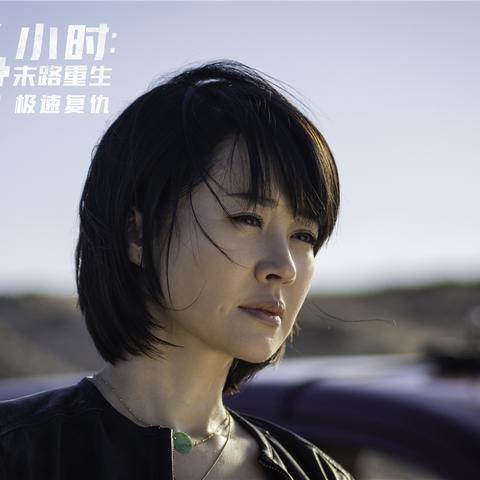 狂暴四侠颠覆经典，兄弟连新战纪启航