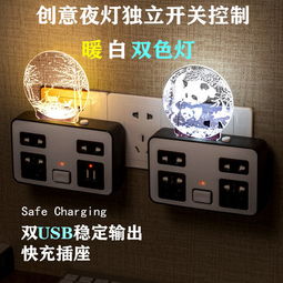 插座全能王：探索哪儿都能插的创意新境界