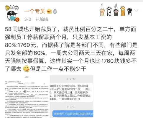 宝开裁员真相：机构重复引发行业新思考