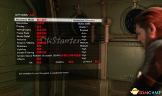 《合金装备：原爆点》酷图揭秘，深度解析新视角