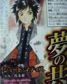 裘德归来，开启《无限传说2》新篇章，传奇再续！