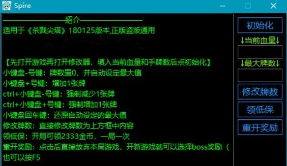 《百英雄传》修改器深度解析：高效使用技巧大揭秘