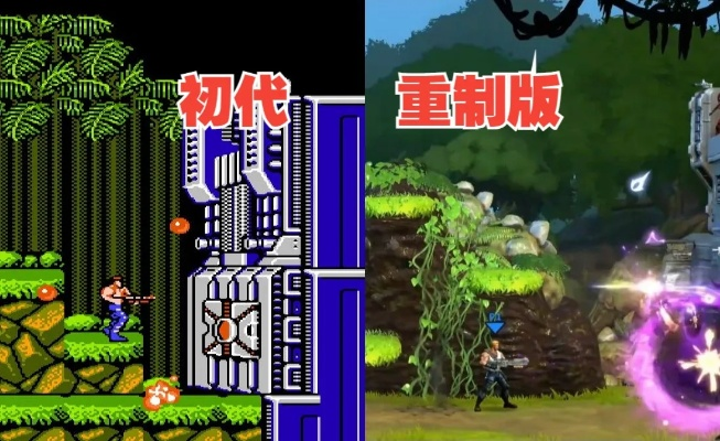 《魂斗罗加鲁加行动》全攻略：高效通关秘籍大公开