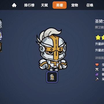 沙盒探险新手攻略，副本英勇之地速成秘籍