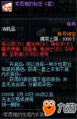 《来自星尘》发售日揭晓，揭秘神秘新价值