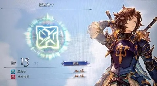 《碧蓝幻想Relink》实战毕业必备：高效配装秘籍大公开