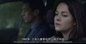 旧情谜影：红颜疑云证据探秘新解