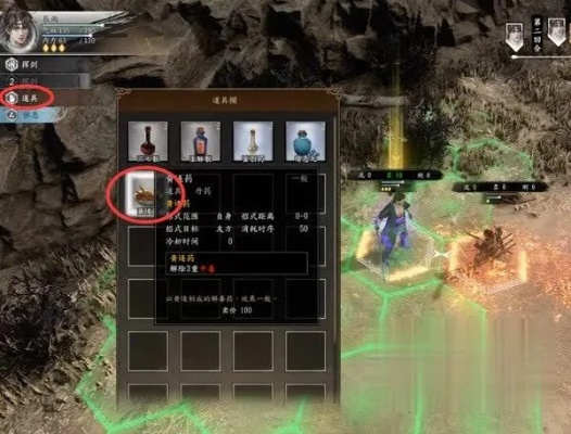 《古龙风云录》金色心法坐忘道攻略：高效获取秘籍新途径