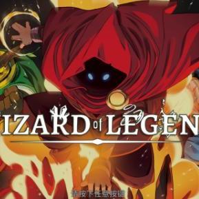 《以撒的结合》主机版震撼升级，全新模式“命运轮回”同步开启