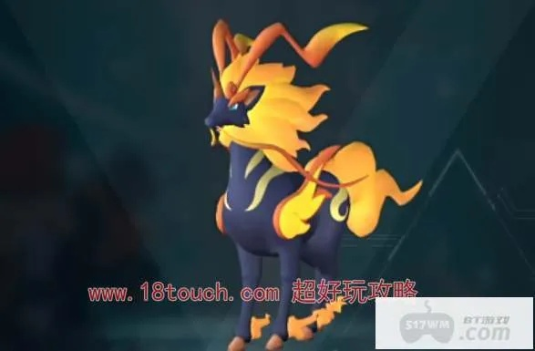 《幻兽帕鲁》火麒麟捕捉攻略：揭秘058火麒麟捕捉秘境