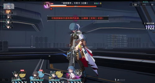 《崩坏星穹铁道》虚境味探通关秘籍：轻松解锁第一天通关攻略新技巧