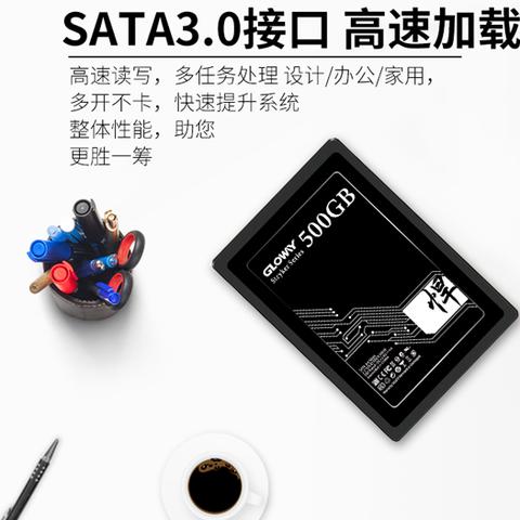 红星R500M游戏悍将，299元高端平台首选，性价比新标杆