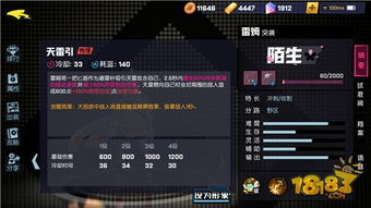 《白荆回廊昊苍体系攻略》深度解析：机制揭秘与烙痕搭配技巧解析