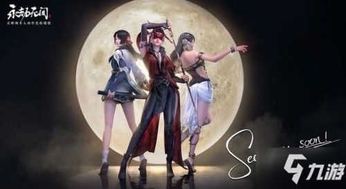 《永劫无间》春节隐藏活动攻略揭秘！解锁春节隐藏玩法