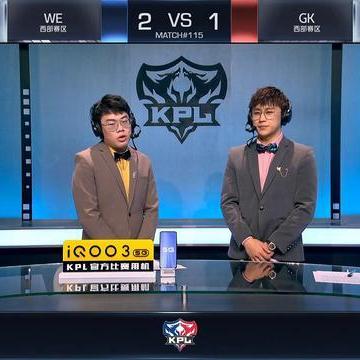 冠军资格被取消，奖金追回！零容忍消极比赛，重塑电竞新风尚