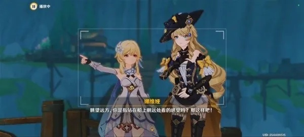 《原神》娜维娅潮落任务攻略：深度解析共渡攻略秘籍