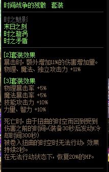 《TheFinals》胖子实战攻略：装备搭配解析与实战技巧分享