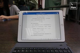 高校开学必备：iPad教科书替代新选择，经济实惠学无忧