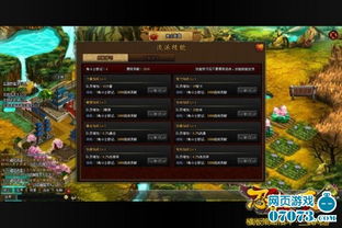 《诸子无双》阴阳家流派实战解析，解锁神秘新技能！