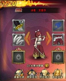 《铃兰之剑》SSR角色盘点：新手开荒必备，最强培养指南揭晓！