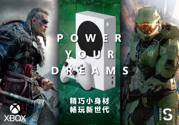 画面霸主！Xbox 720秒杀PS4，4000级超清新纪元震撼来袭