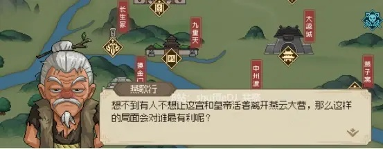 《大侠立志传》老头门拳掌流通关秘籍：高效攻略全解析