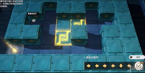 《崩坏星穹铁道》寻径指津全攻略：解锁1.5版本关卡秘籍宝典