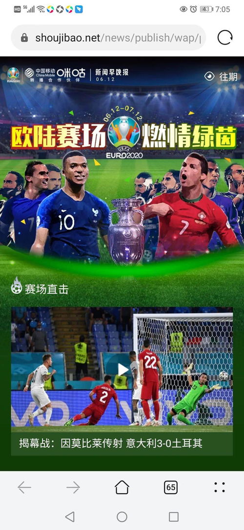 《PES 2013》150强球队独家授权，足球盛宴新篇章启航