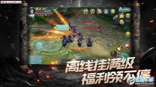 龙腾世纪3：传奇启航，荣耀新纪元