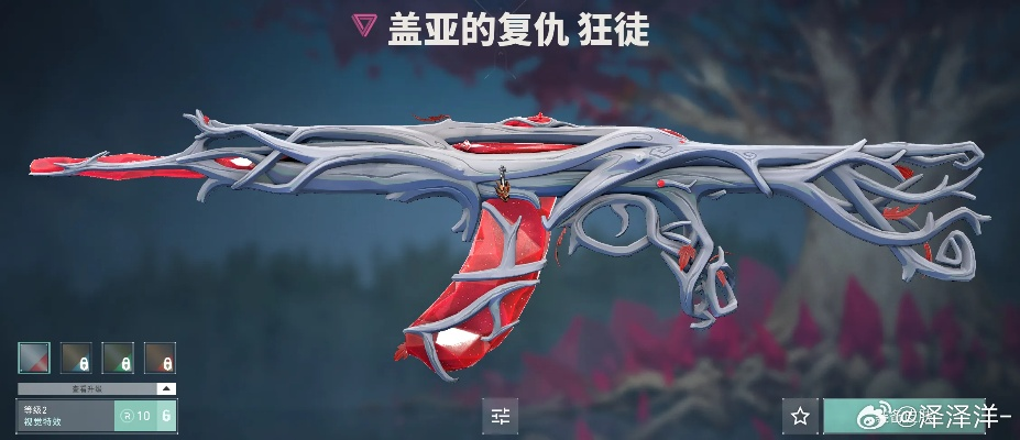 无畏契约盖亚复仇套装价格揭秘，性价比解析新视角