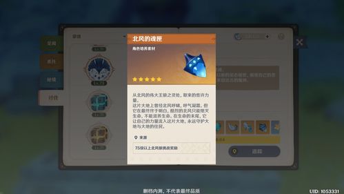 《原神》武器圣遗物搭配攻略，解锁纳维尔最强输出秘籍