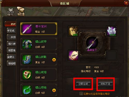 传奇暗金装备暗黑31.04版强化攻略深度解析，揭秘全新价值提升技巧