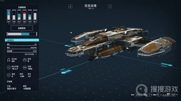 《星空》新手攻略：高效开荒秘籍，轻松掌握新价值