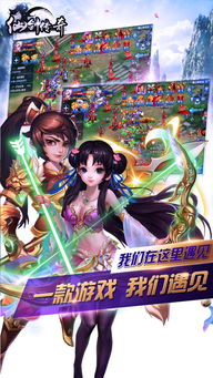 仙剑5前传新图曝光：柔美女子携手巨蟹怪惊艳亮相，仙侠魅力再升级