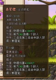 暗影灌注流游侠攻略：S1版本极致输出秘籍解析