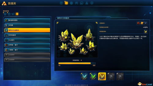 《原神》虹彩蔷薇获取攻略：揭秘4.0版本新玩法与稀有资源获取技巧