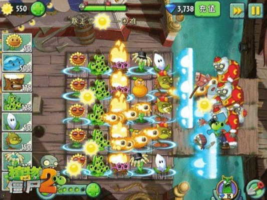 《植物大战僵尸2》华丽变身，射击盛宴新体验