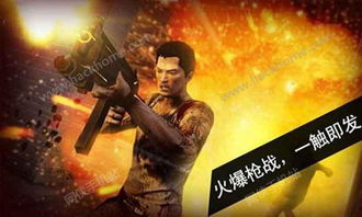 《热血无赖》PC版画质升级！独家福利大放送，不容错过！