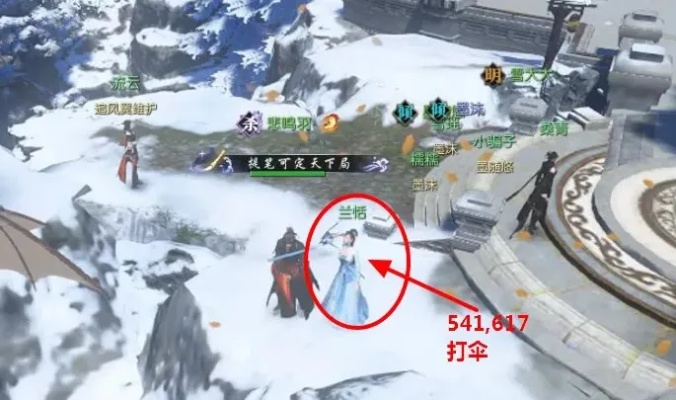 《逆水寒》老兵服鸿音地图宗门寻踪，红枫逍遥卡藏匿攻略全解析