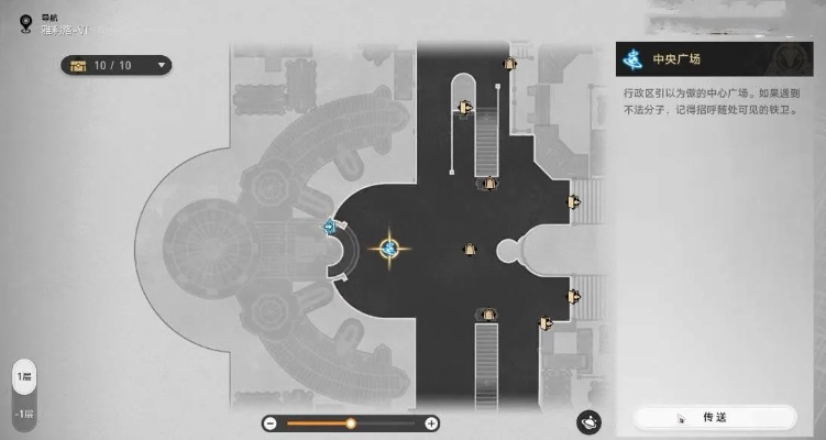 《崩坏星穹铁道》博物馆攻略：高效技巧深度解析，掌握新玩法！