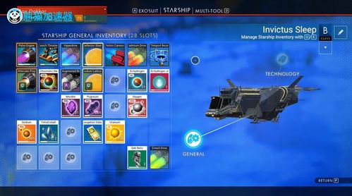 《小小大星球》创世秘境，700万关卡等你解锁，无限创意新体验