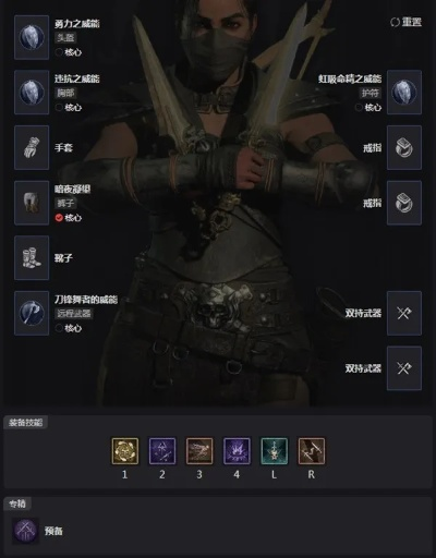 索命刀锋流BD攻略：深度解析《暗黑4》游侠极致输出技巧