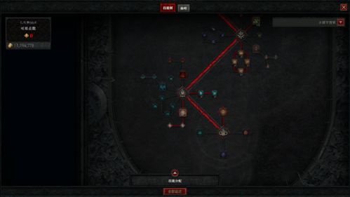 《暗黑破坏神4》盐生盐支线攻略：深度解析新价值解锁秘籍