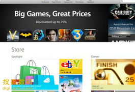 微软内部对决：揭秘Windows 8宿敌竟是自家产品？