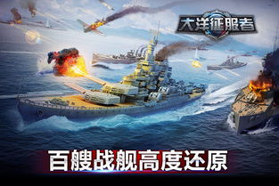 《纪元2070》深海战纪，10月4日全新启航，策略巅峰再临！