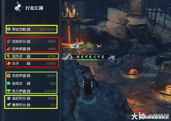 《逆水寒》老兵服新季必做任务攻略，深度解析新价值点