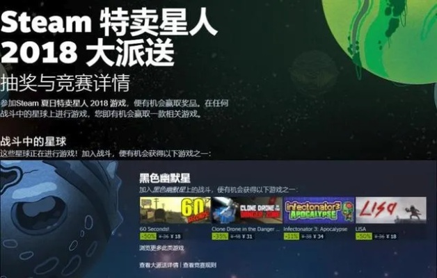 Steam独游狂欢，折扣连连惊喜大放送！