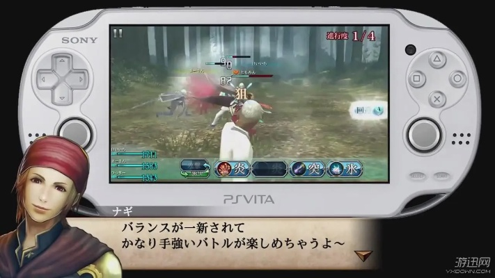 安卓主机OUYA独家首发《最终幻想》新体验